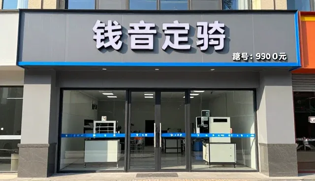 非标定制设备系统集成中的性能与适用条件分析